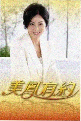水巷十二时取景区域与剧照示意